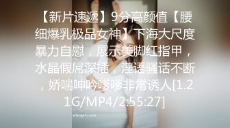 性感包臀裙勾搭上了一个很努力的女销售，没想到到了酒店这么放的开，性感包臀裙优雅气质 顶级尤物反差婊