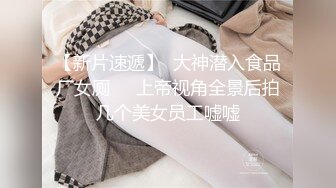 极品美乳大奶妹,又白又大的大白天谁不喜欢,自己抓Q弹无比