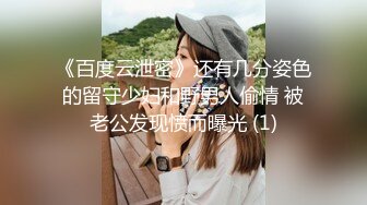 体育生学长把学弟带回家,玩弄学弟骚穴 中集