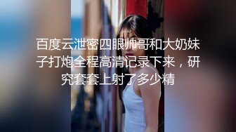 [高清中文字幕]ADN-229 看著老婆在眼前被侵犯變態老公的肉棒居然勃起了