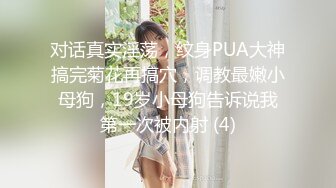 【新片速遞】 ✨日本极品熟女淫妻痴女天花板「Pleasure Loving JP」OF露脸偷情私拍 风骚少妇偷情外男把最后一滴汁液都榨干