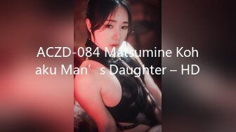 STP24624 苏州贫乳小少妇也能这么有魅力，真的是好骚呀，奶子小了点，但笑容治愈人，扭动骚臀受不了啦 好骚气！