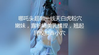 绿帽老公下药迷翻漂亮的老婆让单位领导来干她的大肥