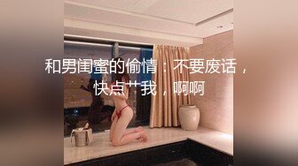 卖酒女神 【白嫖探花】第一场酒醉后啪啪 脱衣插入 缠绵悱恻激情如火 人气爆棚佳作