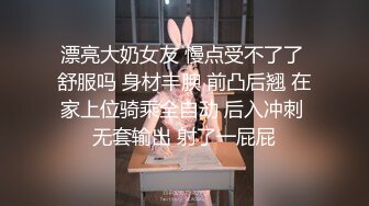   青年小夫妻日常性爱，和人间尤物极品老婆无套女上位强力打桩，粗壮鸡鸡来回进出骚穴