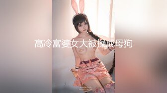 为什么有钱的女人还需要跑友