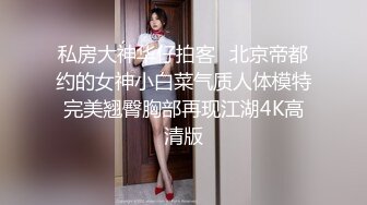  姐夫爆艹性感车模小姨子，伊人俏脸舔食酸奶肉棒美味至极 纤细腰肢乘骑慢摇榨汁细致感受龟头在淫穴里抽插