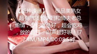 《顶级极限调教》母狗女奴训练营【绳精病】系列清纯马尾辫黑丝制服美模捆绑乳夹先用内置振动棒搞再用炮机搞爽到宫缩1