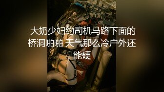 手機直播漂亮美女主播漏臉情趣裝器具大秀