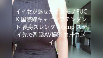 【新片速遞】韵味气质轻熟女美少妇，居家一个自慰，特写白虎穴，道具自慰多种道具插穴