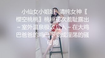 【土豪私人玩物-上】顶级杭州上流名媛RosesJoo鲤鲤！明星级女神！