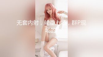 【新片速遞 】 《硬核重磅✅推荐》宝藏博主野外小鹿❤️萌萌的妹子喜欢刺激玩法｜刺激调教｜记录玩弄过程