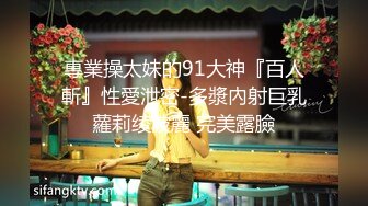 胡子大叔上门约炮刚刮过B毛的美女同事完美露脸 (1)