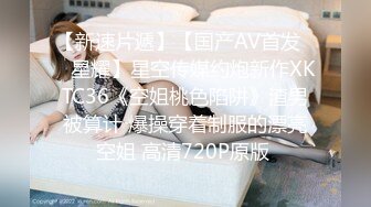 酒店女厕全景偷拍制服美女经理刚刮过B毛保养的还不错的小嫩鲍