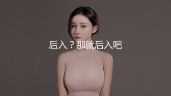 2024年6月【北京夫妻控心】淫妻控，喜欢尝试多人，高品质大长腿享乐人间