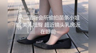 乖乖的小母狗，全程露脸黑丝诱惑，被大哥调教玩弄，揉奶舔逼叫的好骚，深喉大鸡巴后入爆草，尿尿给她喝真骚.mp4