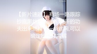 无水印11/18 情趣女模跟狼友互动撩骚撅着屁股抠弄逼逼看淫水往下流VIP1196