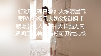 上海大圈 一炮四五千 神似抖音网红祝晓晗 极品女神