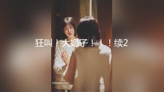 【JVID传媒】痴女幽梦-乡下撞鬼了直接操