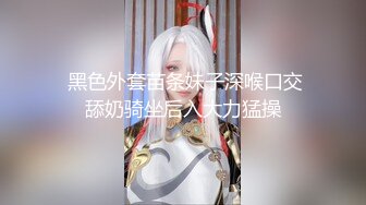  破处大神狂抽不听话小妹出来卖逼只能任人鱼肉 公狗腰速插嫩穴把小妹艹得死去活来 内射狂射精液