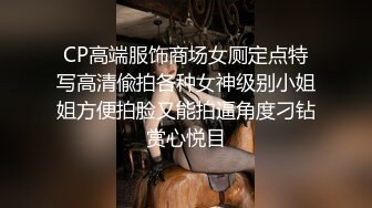 师范学院黑丝女仆小骚货要去镜子前面操