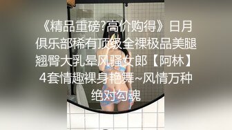 【AI换脸视频】周也 电车痴女，勾引乘客