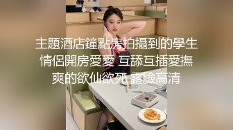 【终于尼】湖南乡村，留守寂寞小少妇长得有几分姿色，村花的寂寞谁懂？小逼逼水汪汪流不停 (3)