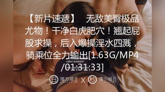 ❤日本女优平台直播，淫荡小骚货，男优大屌舔弄，无毛骚逼怼入，侧入深插到底，后入猛干，低低呻吟