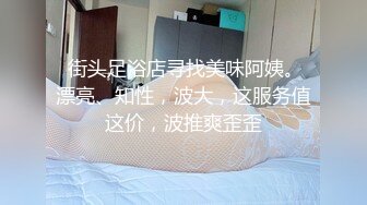 高端小模特大圈高颜值黑色网袜美腿S型身材超棒