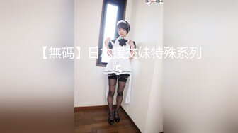 【极品探花??AI画质增强】外围女神猎啪『小飞探花』约操刚毕业的高颜值学生妹 叫声诱人 射了满满一套子精华 超清3K原版