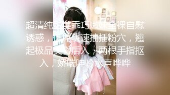 國產AV 精東影業 JDBC026 強上隔壁的清純盲女 斑斑