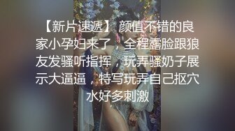 【情侣】【琪琪c】啪啪篇合集六（上半部）一天不被操就饥渴的玉女~无滤镜很美 (1)