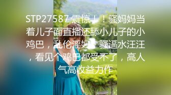 【新片速遞】 纯洁JK双马尾美少女被金主爸爸开发成人尽可夫的小骚货❤️萌萌的外表与开档黑丝 反差感超强！小屁股紧实又翘挺