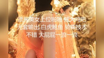 最新《疯狂抖音》新篇之『抖音女神技术性走光』直播美女有意无意间走光 露胸露B