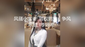 0472娇妻长期寻单男，单女