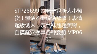 狂点影像 CP-005 日料店被老板催眠的美女职员