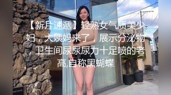 媚药迷情性感模特的相亲之旅