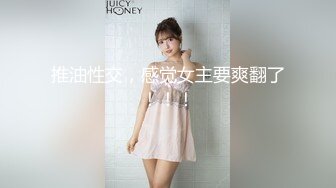 漂亮美乳小骚货『敏儿』表哥来了 高兴的美飘了 这回又有大J8可以玩了 操的小骚货花枝乱颤 干完大黑牛 高清源码录制