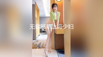 【AI换脸视频】古力娜扎  调教女仆美娇娘