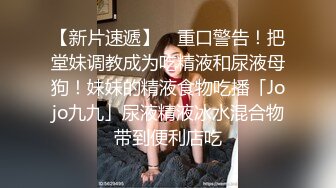 天美傳媒 TMG060 女銷售為拼業績獻出嫩鮑 溫芮欣