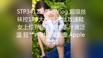 清纯小仙女小姐姐『仙仙桃』定制私拍❤️唯美清纯反差 超嫩性感白虎穴水晶棒紫薇插出白浆 白丝萝莉小公主超可爱 (17)