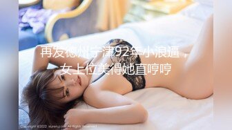 STP13401 台湾SWAG『吉娜』赤裸闯入浴池 实战狂操G奶巨乳美鲍 中文字幕