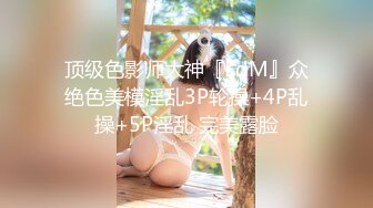 STP31768 爱神传媒 EMX020 少妇的浓密泡泡浴 宋南伊 VIP0600