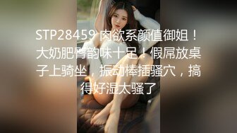 千金小姐酒店开啪 男友先肏一番 朋友来了再一起3P 性感肉臀女上位还是后入都好舒服!