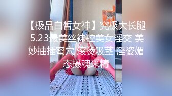 OnlyFan 沈醉葵花籽