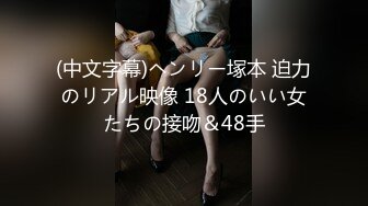 【麻豆传媒】 MD-0246《裤裆里的蜡烛》父女乱伦给同学看