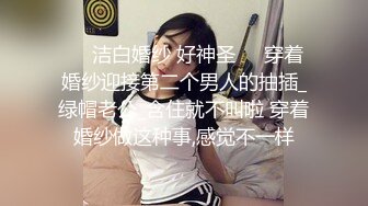 探花爱吃扎新人老哥约了个眼镜老外妹子啪啪，近距离拍摄特写口交揉搓大奶大力猛操