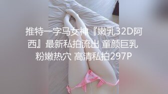 STP28154 小辫子新人小萝莉！外表甜美卡哇伊！全裸自慰小骚逼，按摩器震动呻吟浪叫，白色网袜揉搓小穴 VIP0600