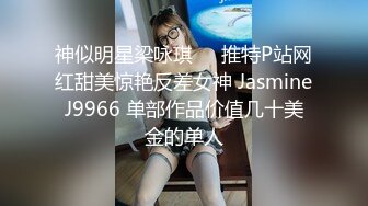 刚高考完的JK女高学妹被金主爸爸带到酒店戴上项圈狗链调教， 一线天嫩穴被无套内射