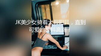 帝都黑丝女友